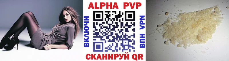 APVP Crystall  Солнечногорск 