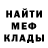 Метадон мёд Mr Ermiel