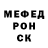 КЕТАМИН VHQ James Boden