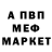 Амфетамин 98% Smasol