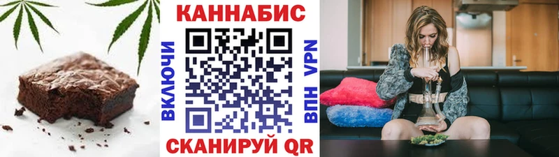 Canna-Cookies конопля mega маркетплейс Солнечногорск