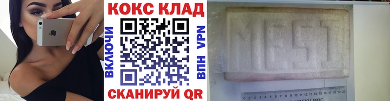 COCAIN 99%  закладка  Солнечногорск 