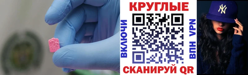 ОМГ ОМГ ссылка  Солнечногорск  Экстази Cube  сколько стоит 