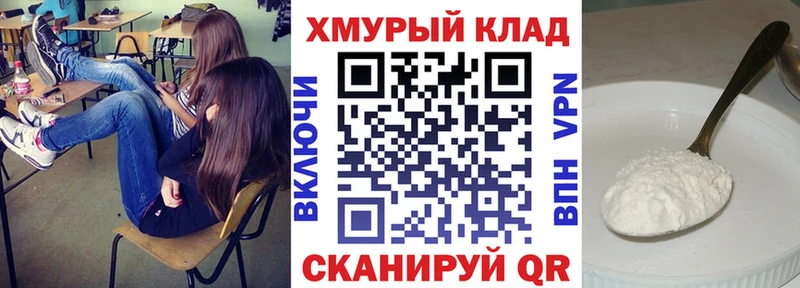 ГЕРОИН герыч  Солнечногорск 