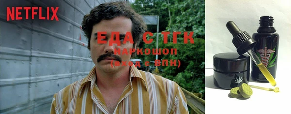 хмурый Новокубанск