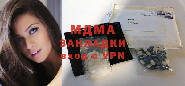скорость mdpv Алексин