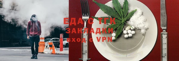скорость mdpv Алексин