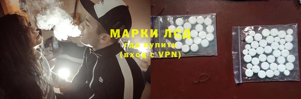 экстази Алексеевка