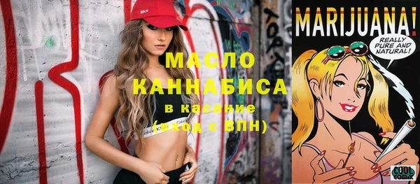 скорость mdpv Алексин