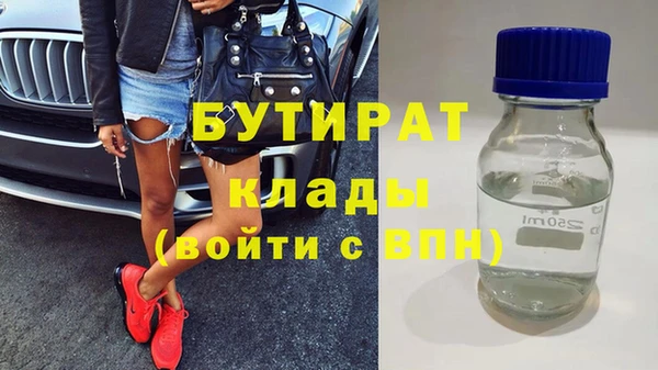 меф VHQ Новозыбков