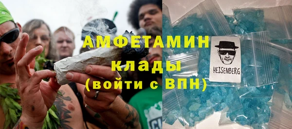 скорость mdpv Алексин