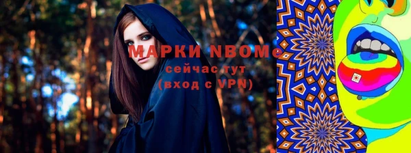 хмурый Новокубанск