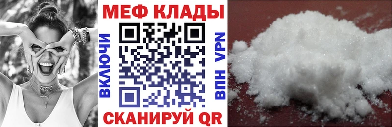 МЕФ 4 MMC МЕГА как зайти Солнечногорск как найти