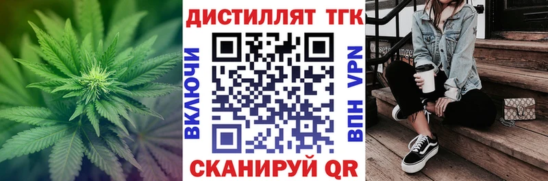 ТГК гашишное масло  Солнечногорск 